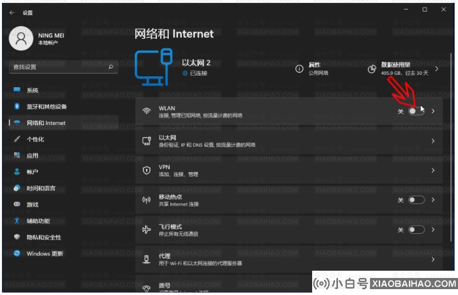 台式电脑怎么连接wifi？台式电脑连接wifi上网教程