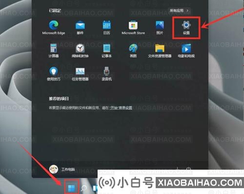 Win11如何设置独立显卡？Win11设置独立显卡的方法