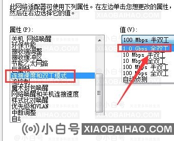 以太网显示网络电缆被拔出怎么办？