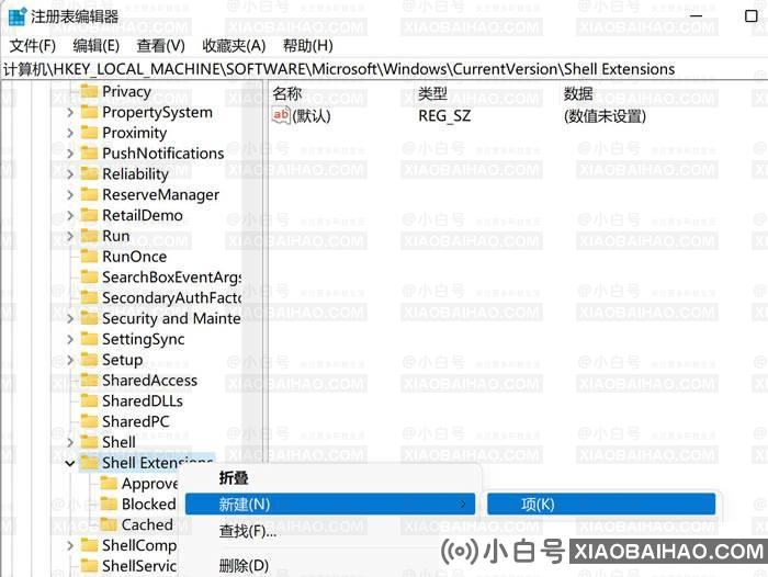 Win11系统右键点击和打开文件夹速度慢怎么解决？