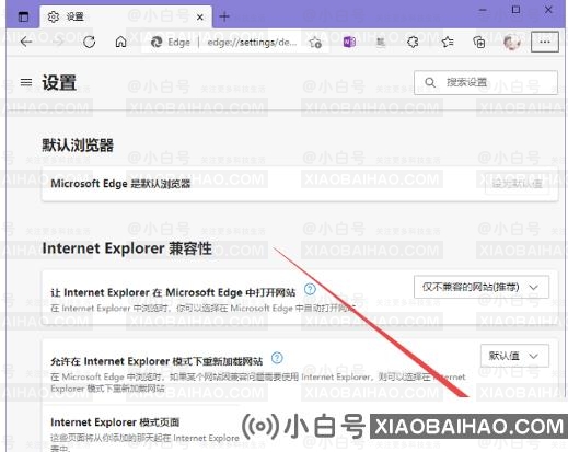 Edge浏览器怎么添加兼容性站点？Edge浏览器兼容性站点添加教程