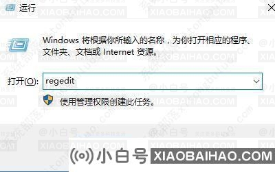 win10注册表怎么打开？win10注册表的五种打开方式