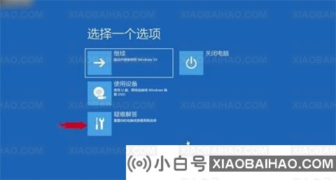 Win10忘记开机密码怎么办不用U盘？