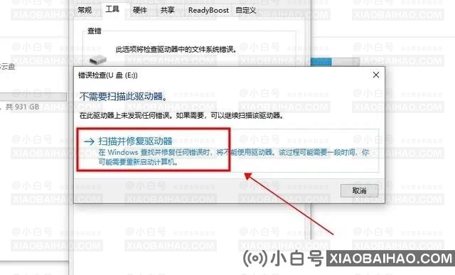 U盘中病毒了怎么解决？试试这三种方法