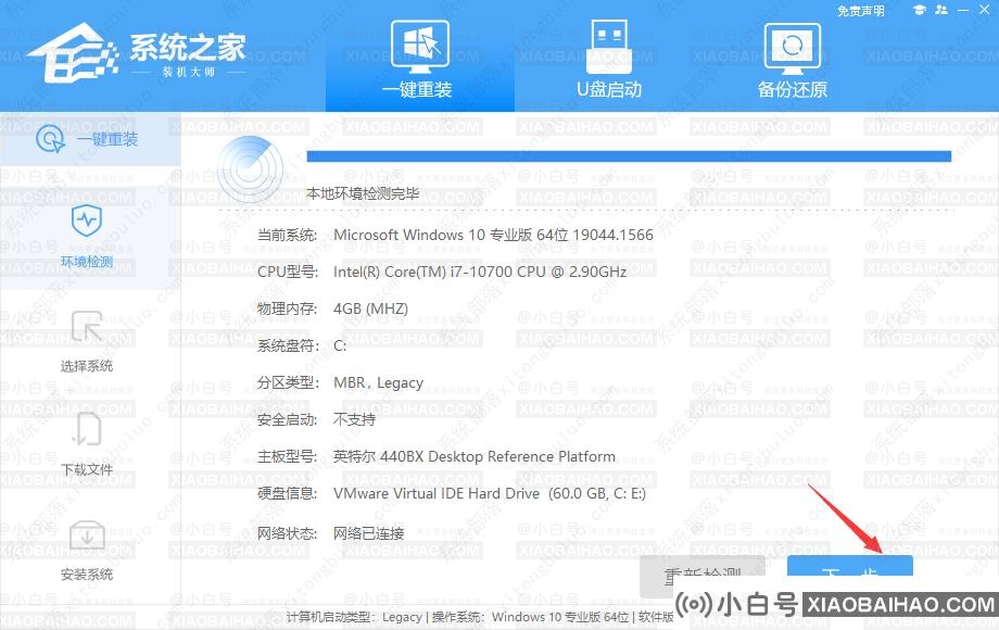 Win11直升和重装有什么区别？哪个好用？