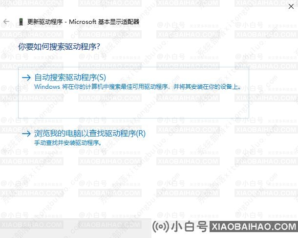 Win11 22H2闪屏怎么解决？Win11 22H2电脑闪屏的三种解决方法