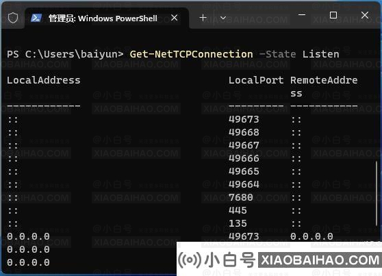 怎么用Powershell 查看Windows监听端口占用情况？