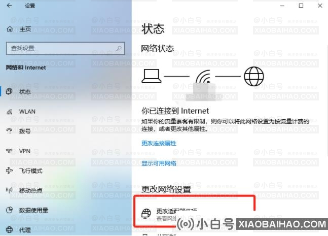 Win10系统DNS配置错误导致网页打不开的解决方法