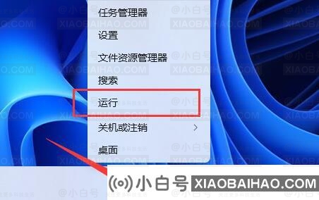 win11怎么开启Guest账号？win11开启Guest账号方法