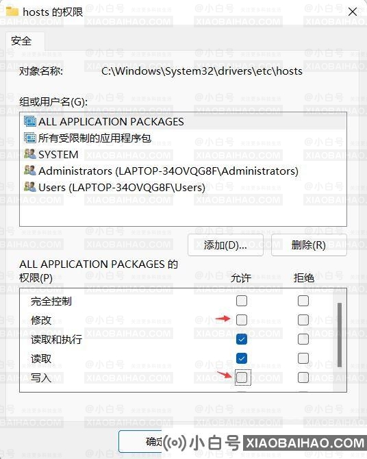 Win11 hosts文件空白怎么办？Win11 hosts文件空白的解决方法