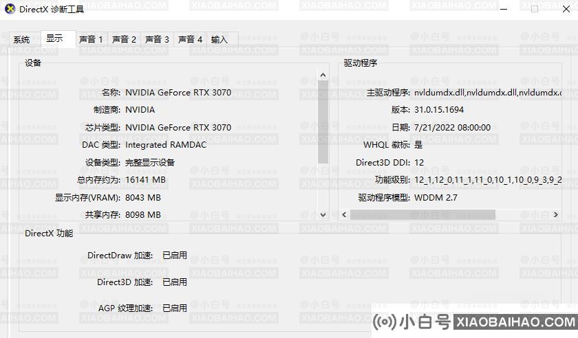 永劫无间当前显卡驱动不支持DLSS解决办法(永劫无间nvidia dlss打不开)