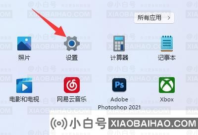 win11高级系统设置在哪里？win11高级系统设置位置一览