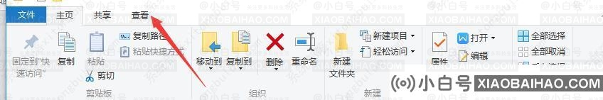 Win10我的电脑右侧预览界面怎么关闭？