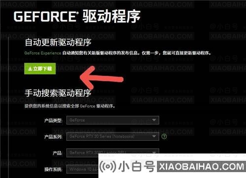 Win11地平线5出现兼容性警告怎么办？(两种解决办法)