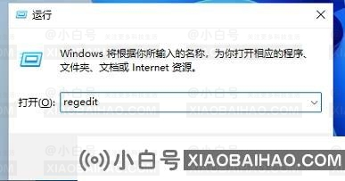 win11系统开始菜单大小如何设置？