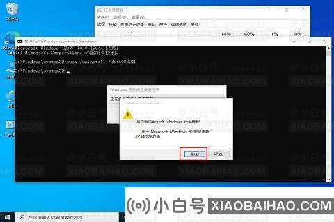 Win10任务栏卡死重启没反应怎么解决？