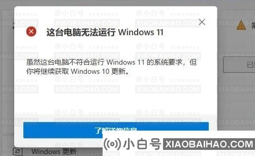 Win10怎么对DCOM接口进行配置？