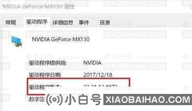 Win11 nvidia控制面板点了没反应怎么办？