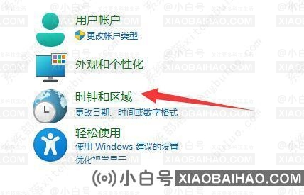 Win11记事本乱码怎么恢复正常？win11记事本打开文件乱码解决教程