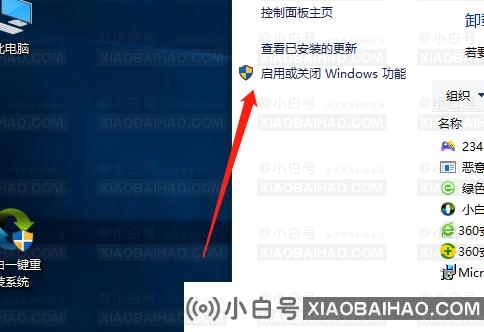 电脑出现hyperv与vmware不兼容如何解决