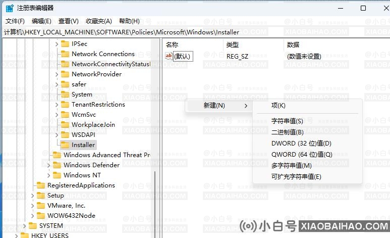 win11无法安装SolidWorks怎么办？win11无法安装SolidWorks解决方法