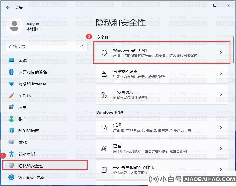 Win11打游戏经常突然卡顿怎么办？win11一打游戏就卡死解决方法