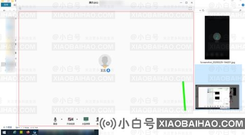 腾讯会议怎么录屏？腾讯会议电脑录屏的操作方法