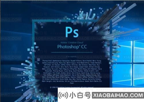 Win10X系统使用不了PS怎么办？PS运行时配置错误怎么办？