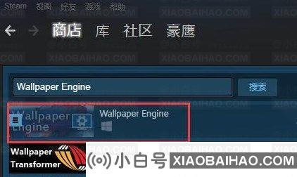 Steam如何设置动态桌面？Win7设置Steam动态壁纸的操作教程