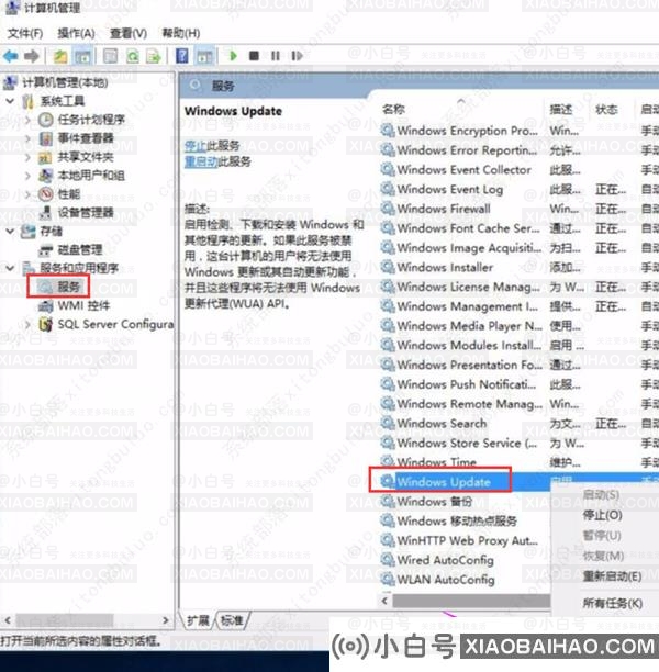 win10安装更新时出现一些问题0x800f081f的两种解决方法