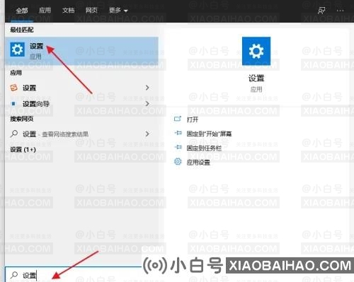 怎么关闭xbox game bar？xbox禁用方法