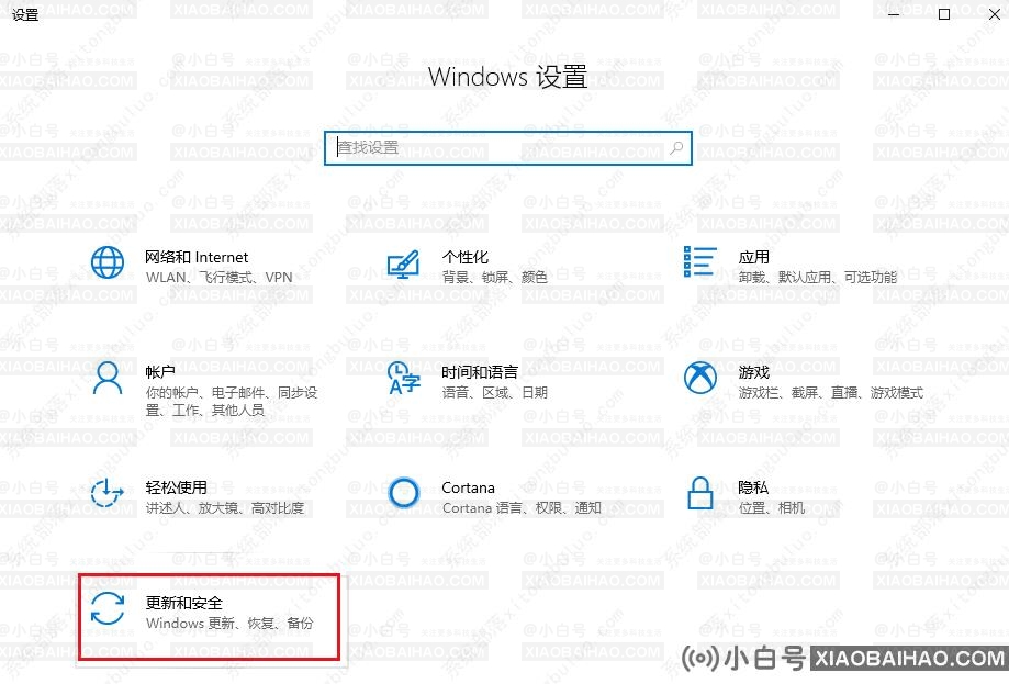 win10更新出现错误代码80070103的四种解决方法