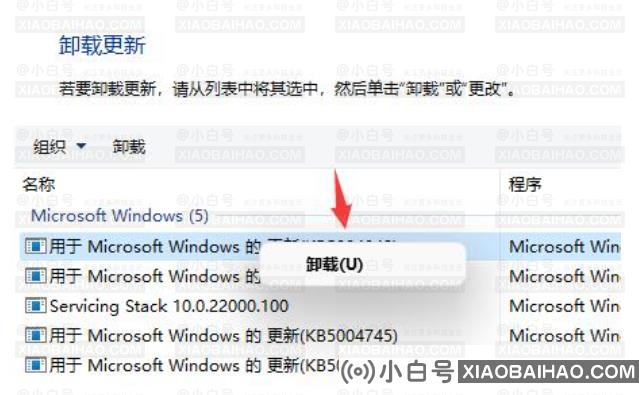 win11图标闪烁不停怎么办？win11图标闪烁不停解决方法