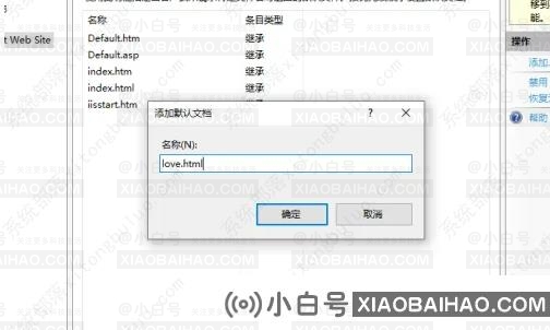 Win10系统在哪里启用IIS？Win10系统启用IIS教程