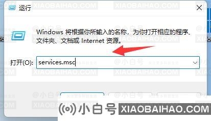 刚升级win11安装不了软件怎么办？