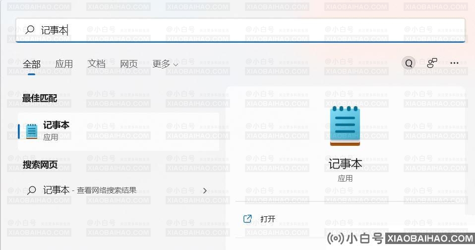 Win11 hosts文件空白怎么办？Win11 hosts文件空白的解决方法