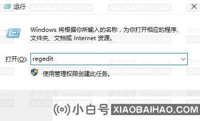 win10待机后屏幕黑屏就剩鼠标解决方法