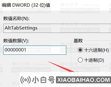 win10系统alt+tab切换不了界面什么原因？怎么解决？