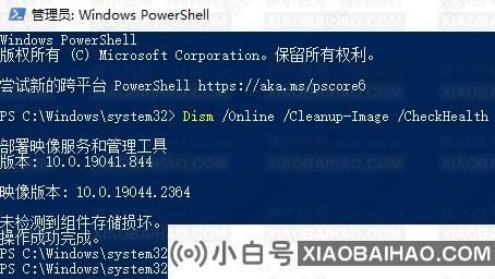 win10系统任务栏和窗口假死怎么解决？两种方法教给你！