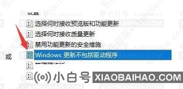 Win11开机死循环重启怎么回事？