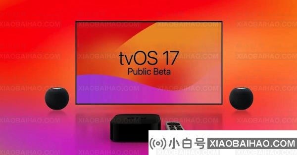 苹果 macOS Sonoma 14、tvOS / HomePod 17 和 watchOS 10 第 2 个公测版发布