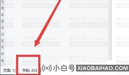 Word有哪些方法可以查看文档字数？Word字数统计教程