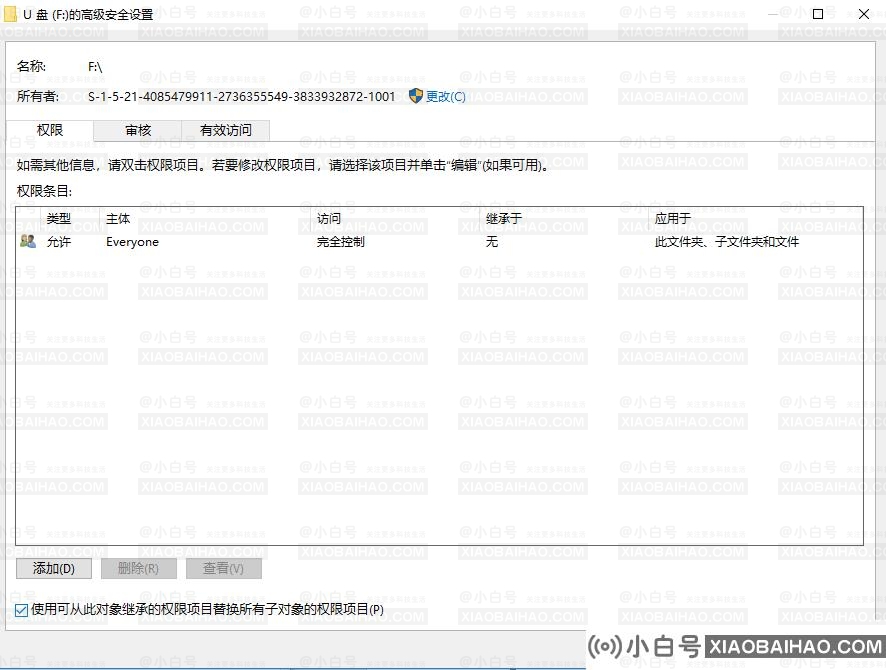 U盘复制文件出现“权限不足”提示怎么办？