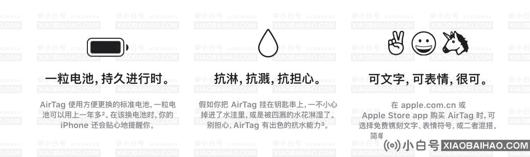 2021苹果发布会：“防丢神器”AirTag登场，U1芯片实现精确查找