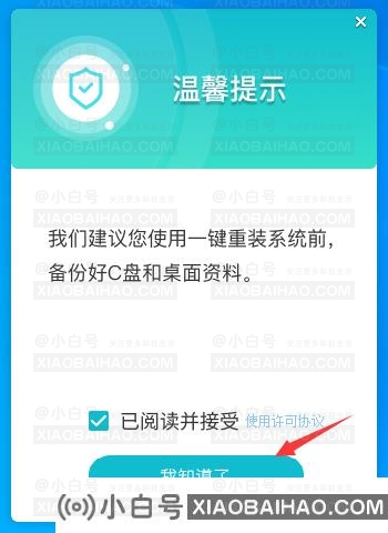 win10升级win11后无法开机怎么办？介绍两种方法