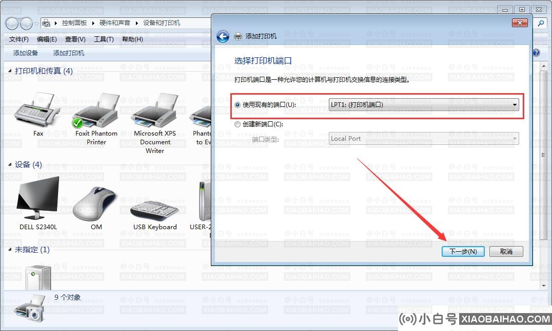 Win10服务主机本地系统网络受限怎么办？服务主机本地系统网络受限解决方法