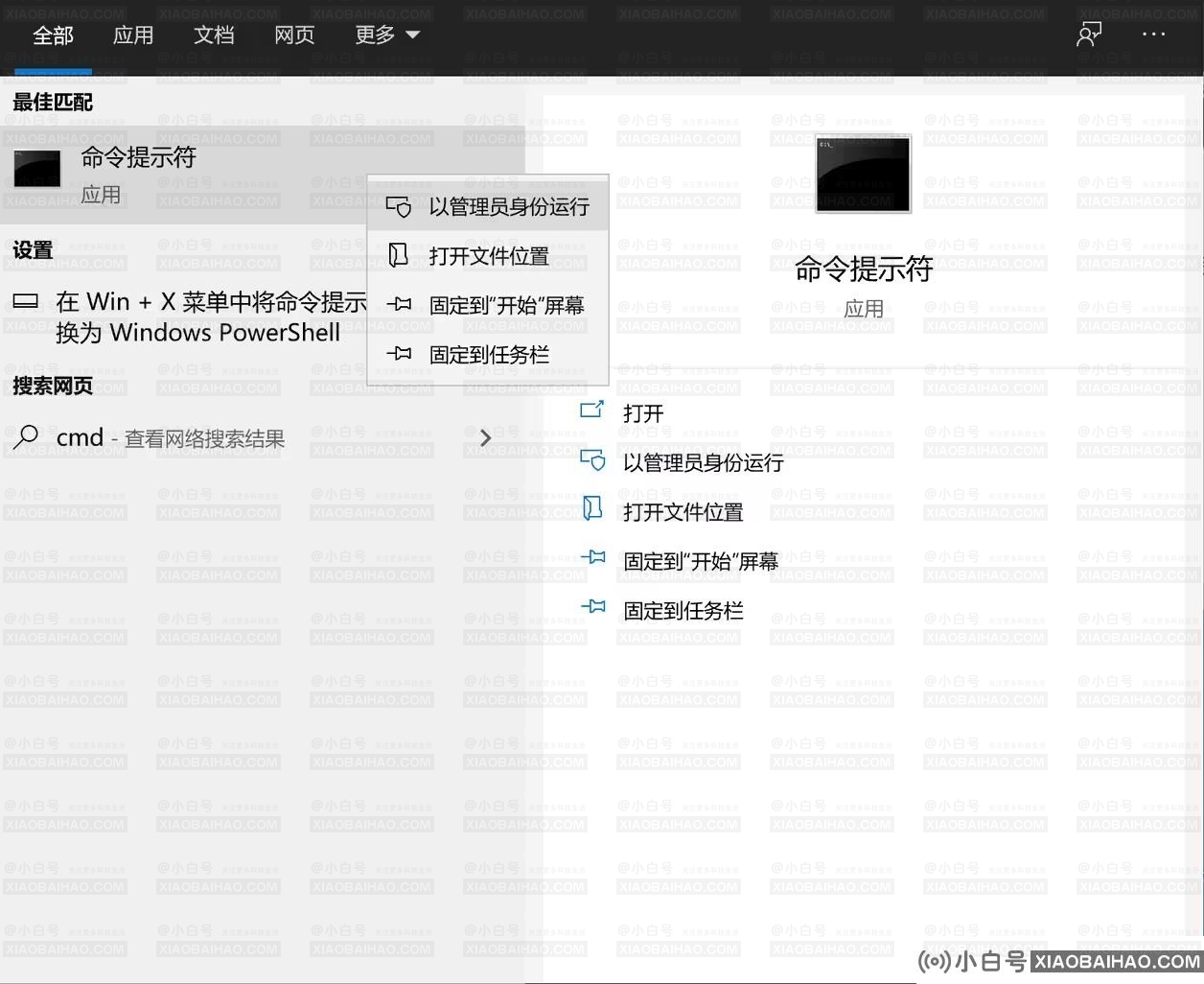 Win10更新报错0x8007000d怎么解决？(亲测有效)