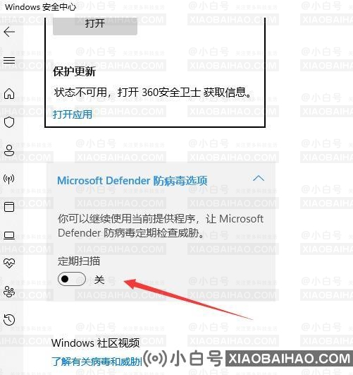 win11怎么关闭病毒和威胁防护？win11彻底关闭病毒和威胁防护教程