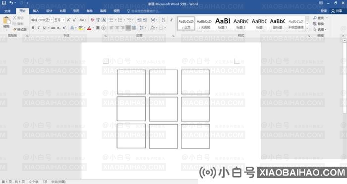 word怎么设置九宫格填充图片？Word九宫格图片的制作方法