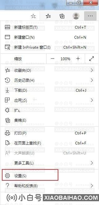 Edge浏览器删除另外一个账户信息的方法